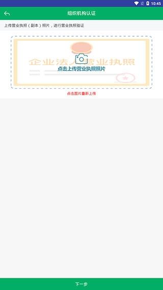 湖北农机补贴(图5)