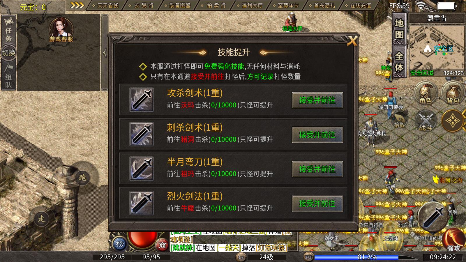 绿枫176复古(图3)