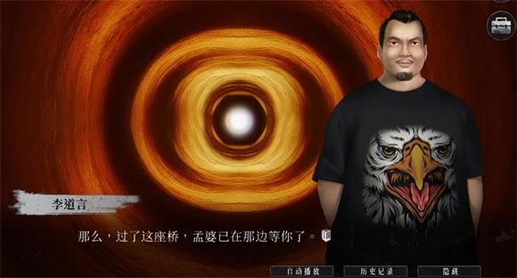 破镜重圆(图7)