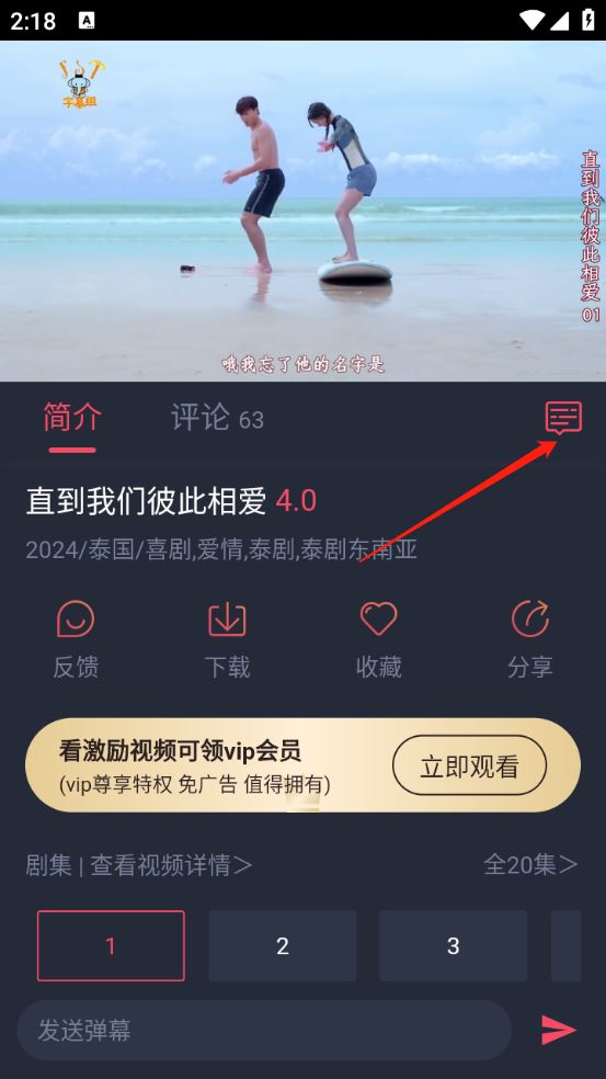泰剧兔(图6)