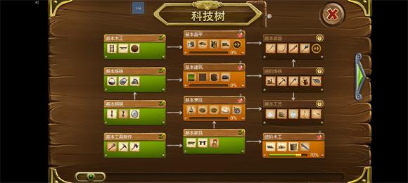 打造世界(图9)