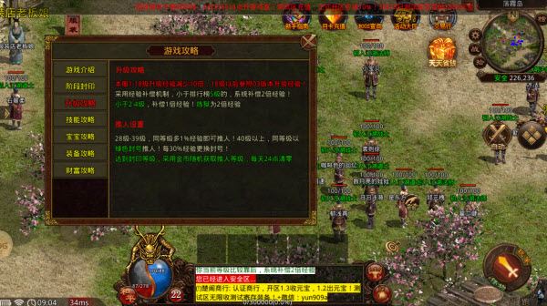 云乐传世时长版(图2)