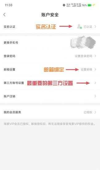 大麦(图9)