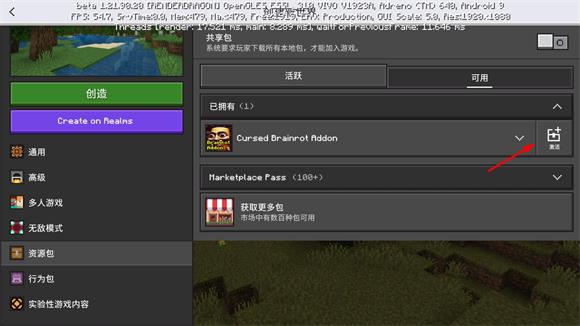 我的世界外国山海经模组(图2)