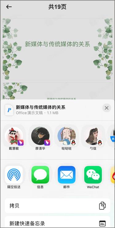 光速写作官方版(图6)