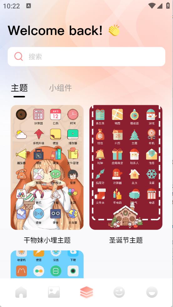 趣岛(图4)