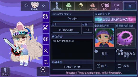 加查薰衣草(图8)