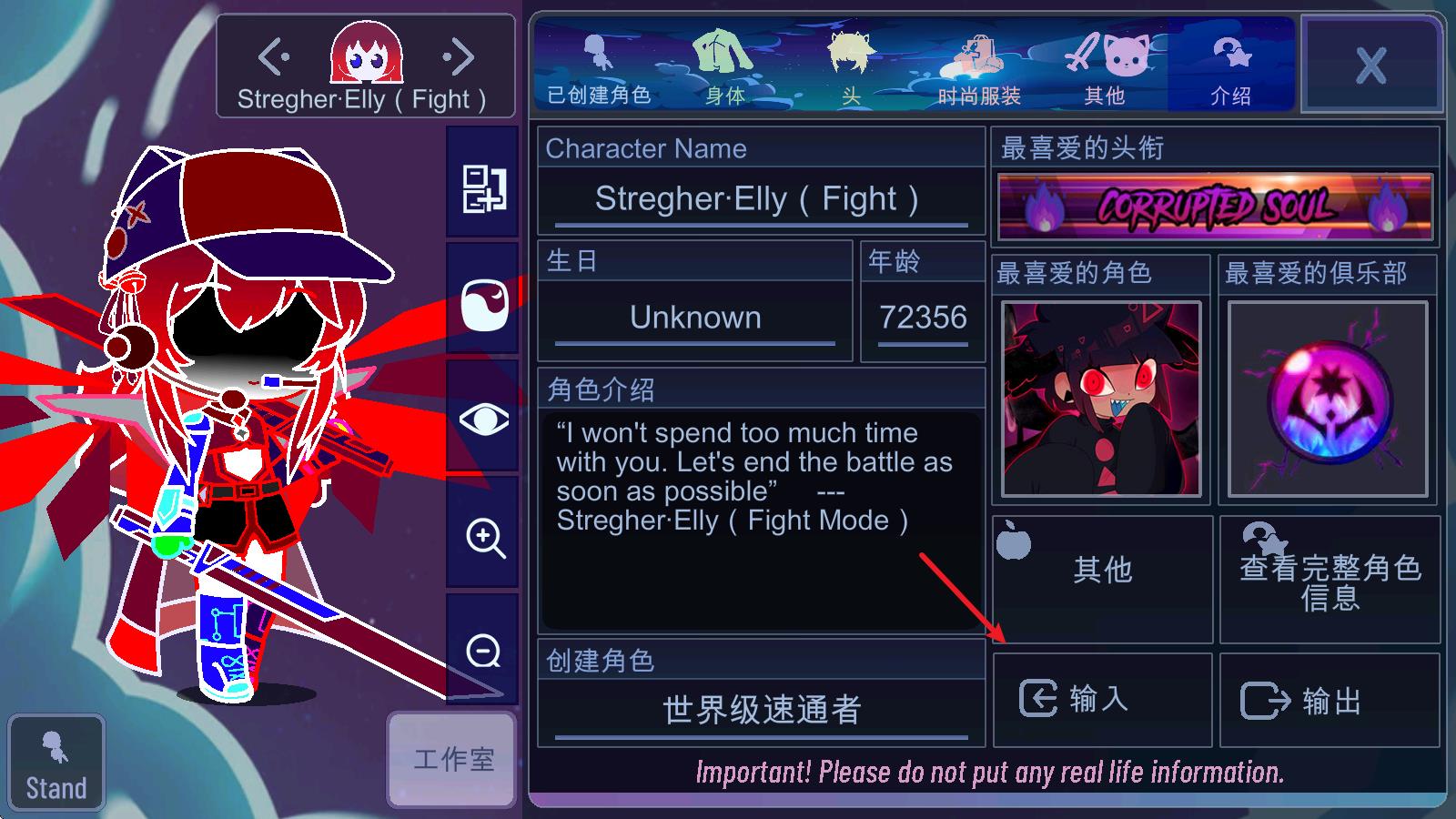 加查女神(图13)