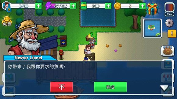 航海生活2(图4)