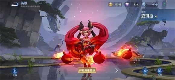 王者荣耀国际服官方版(图23)