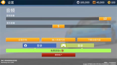 真实赛车3(图11)