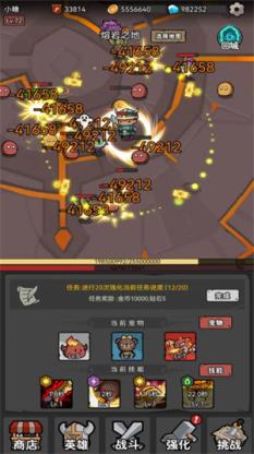 超级转职系统(图1)