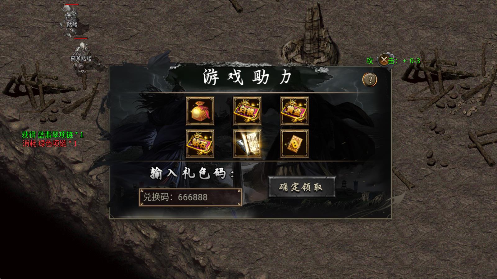 旭月传奇(图2)