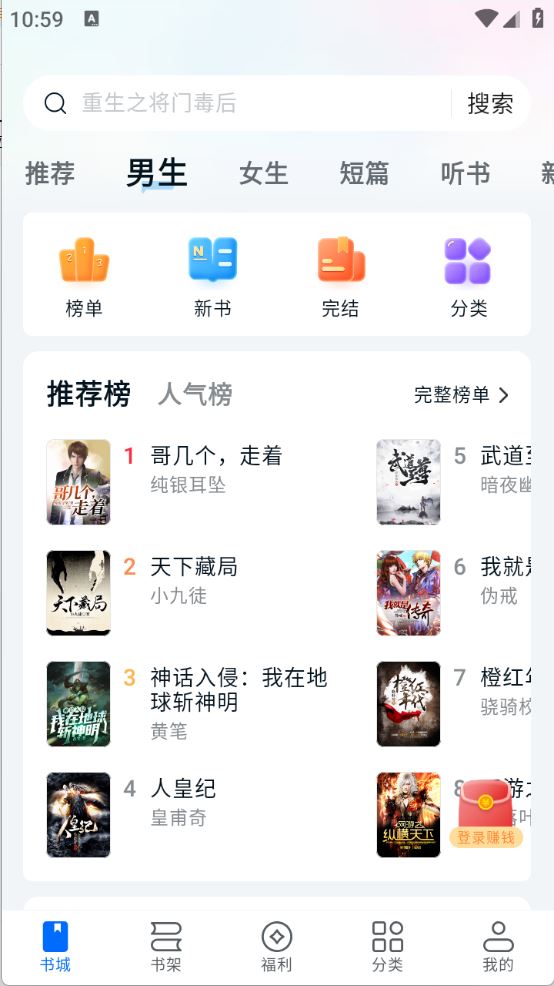 汤圆小说(图2)