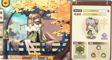天空岛传说(图1)