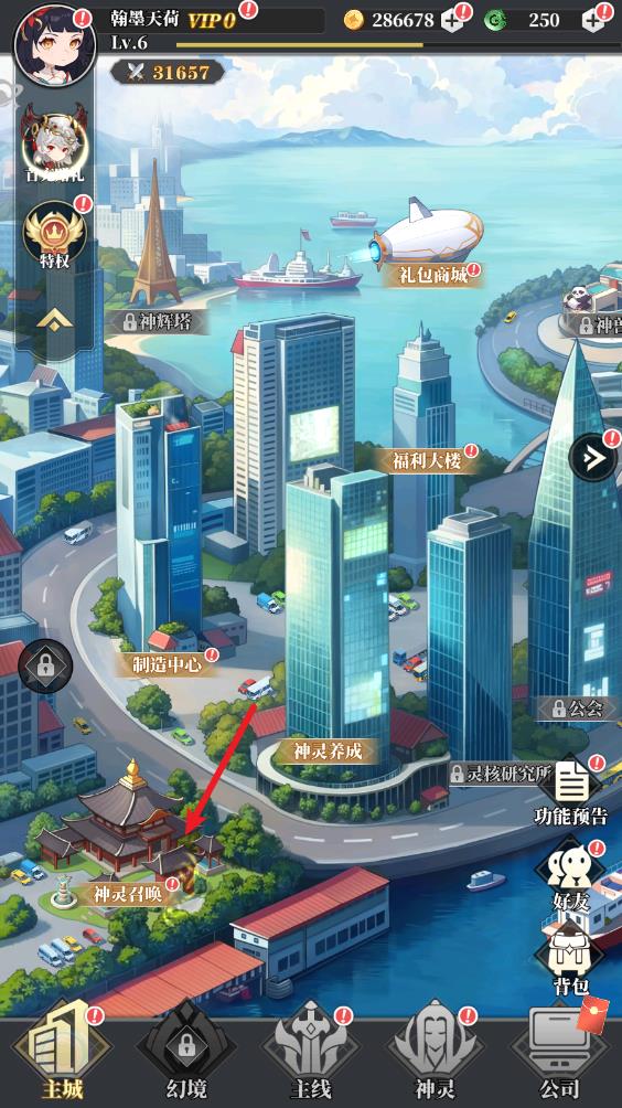 风暴迷城(图8)