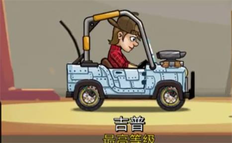 登山赛车国际服(图9)