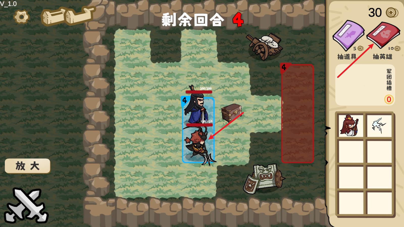 这还能是华容道(图6)
