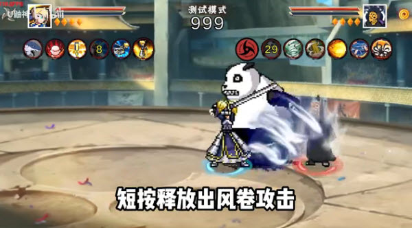 像素火影千手扉间(图12)