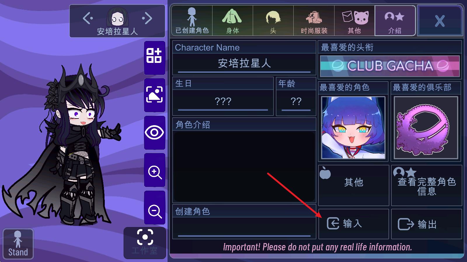 加查薰衣草官方正版(图9)