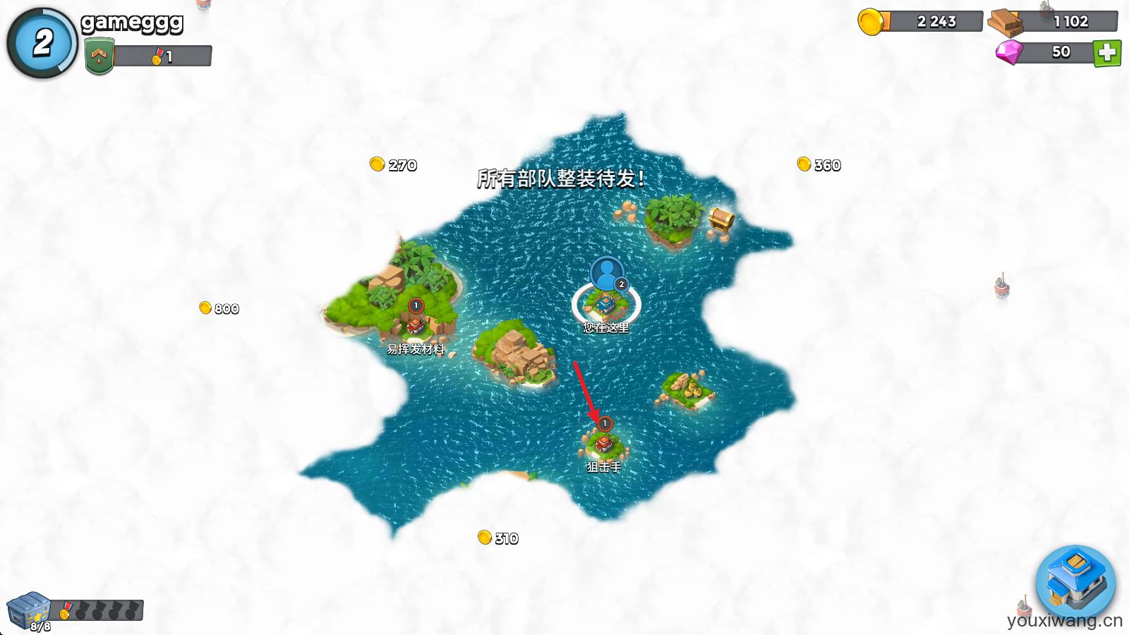 海岛奇兵国际服最新版本(图12)