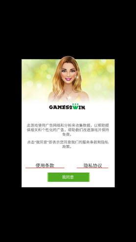 国际时装设计师(图2)