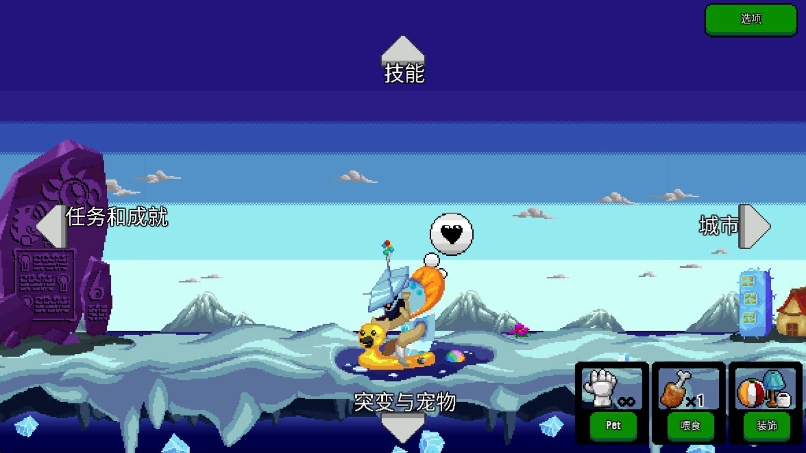 巨怪灾难(图12)