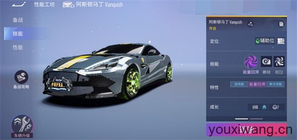 王牌竞速小米渠道服(图4)