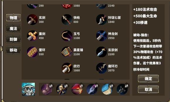 远古群星(图4)