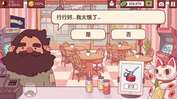可口的披萨美味的披萨(图4)