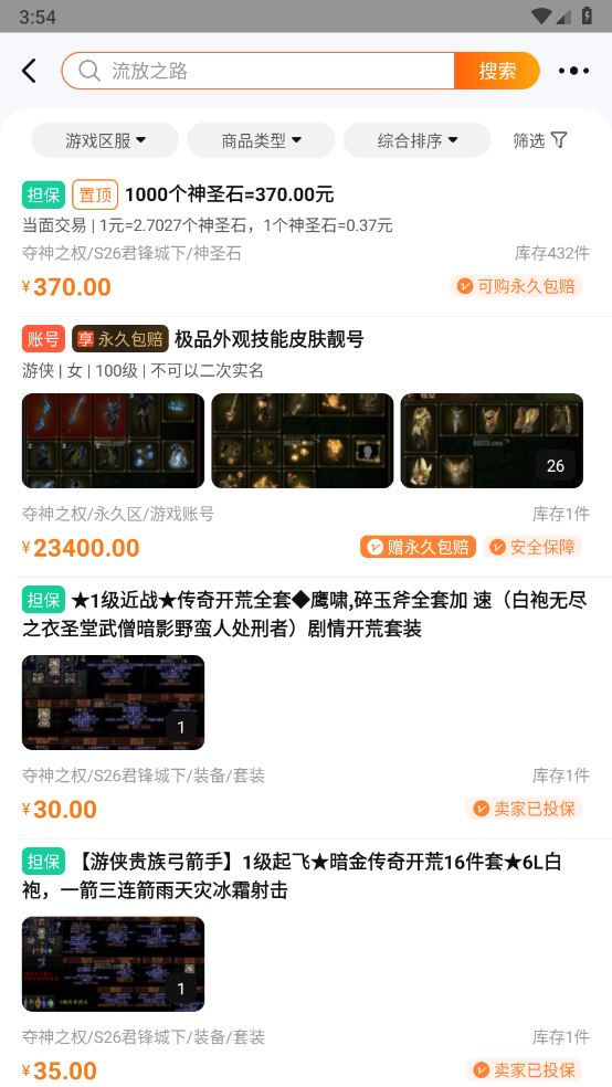 DD373(图5)