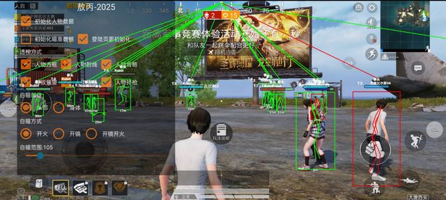 敖丙直装(图4)