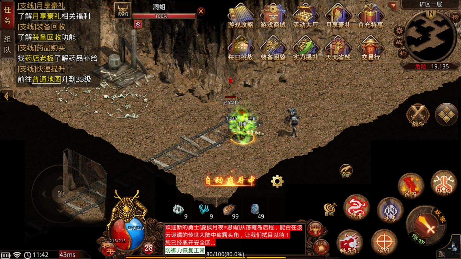 九盛经典版(图4)