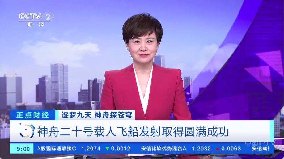 胡来新Tv(图3)