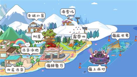 米加小镇世界2025最新版(图15)