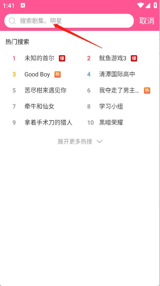 韩小圈(图3)
