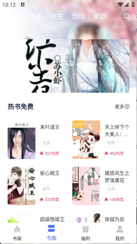 锦上书城(图2)