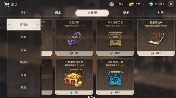 失落之剑韩服(图7)