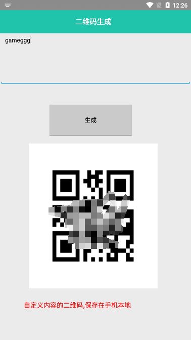 迷茫工具箱(图4)