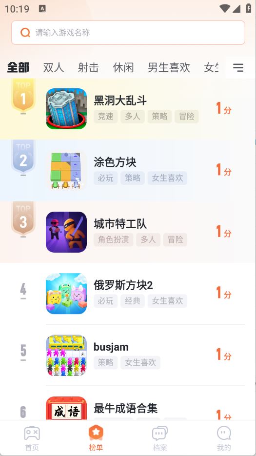 易起游(图3)
