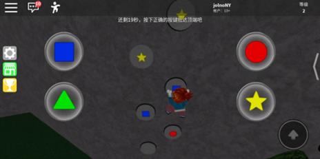 roblox(图6)