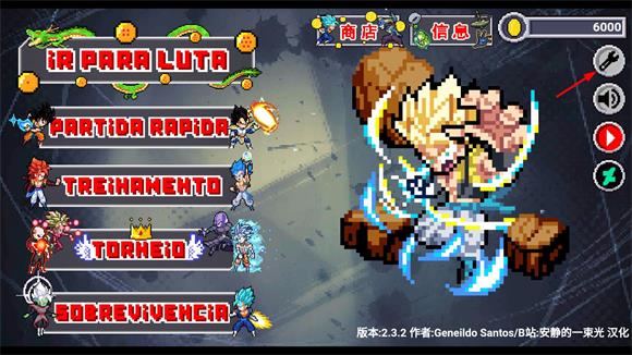 龙珠斗士Z像素版汉化版(图1)