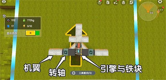 迷你世界九游版(图28)