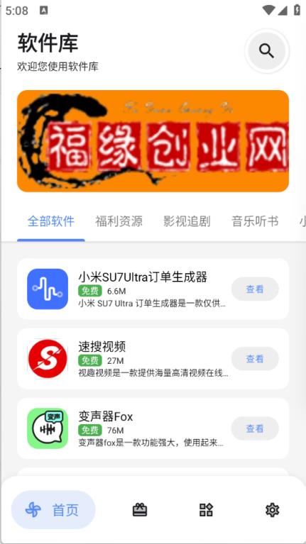 DL软件库(图2)