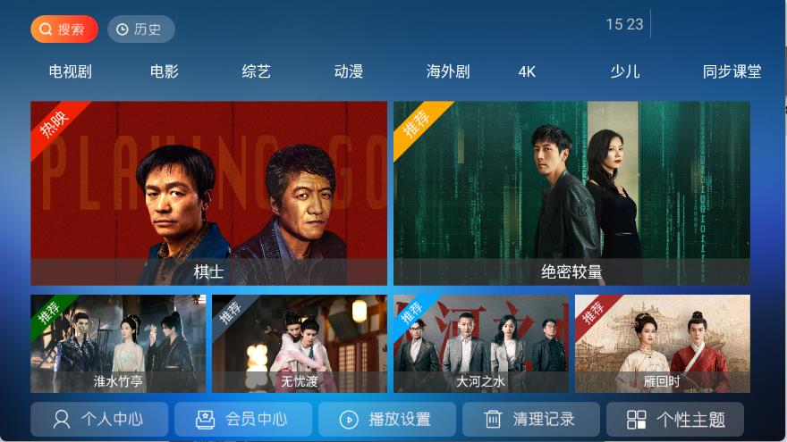 江海影院(图2)
