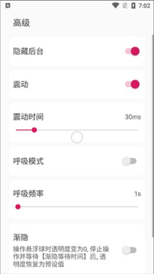 鼠标悬浮球(图2)