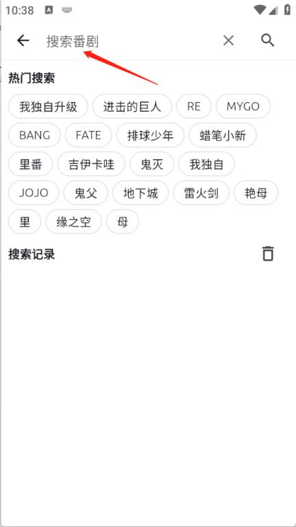 AniCh(图3)