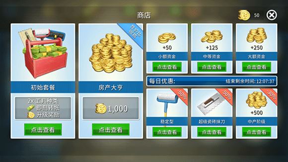家居设计师(图10)