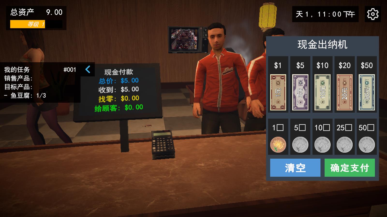 我的关东煮小铺(图11)