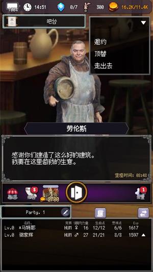 冒险代理人大地的冒险者(图2)